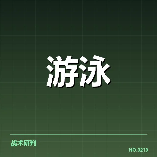 备战周期训练安排背后，团队策略能否确保队伍稳定提升