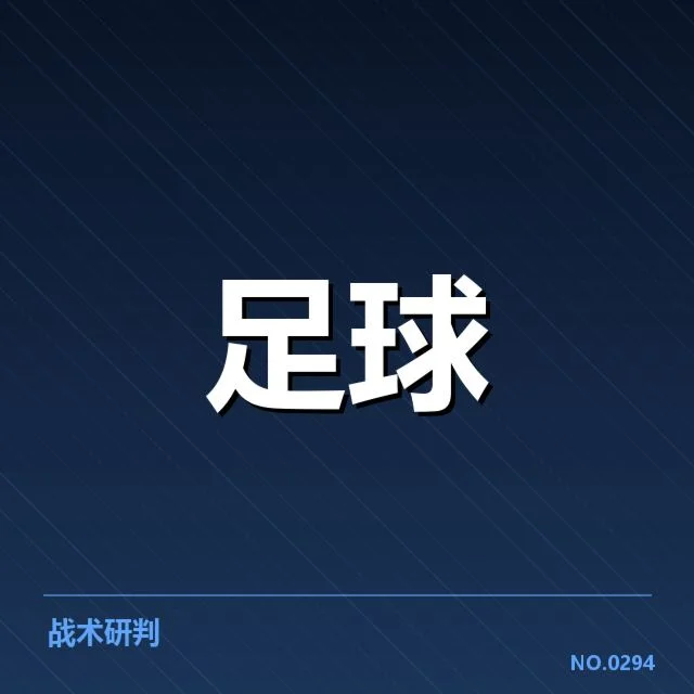 青训梯队核心球员及赛季表现明确