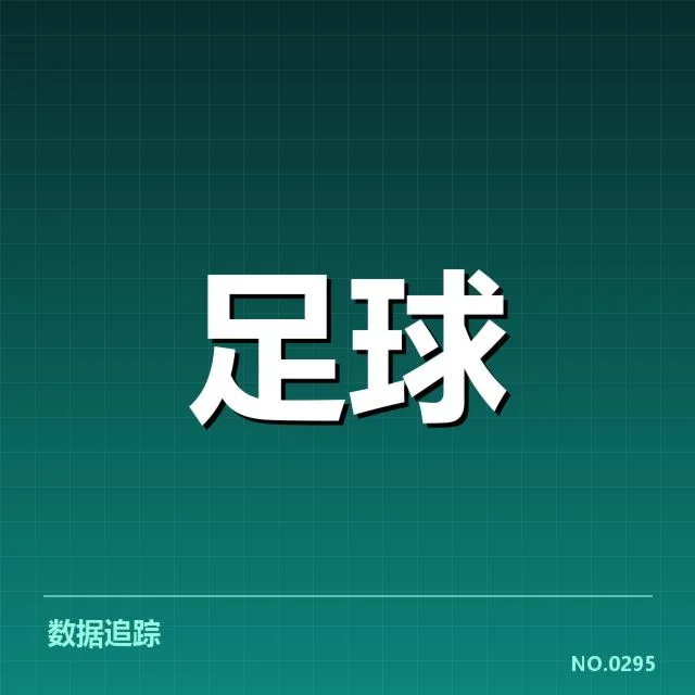 确认的伤病名单及比赛安排细节