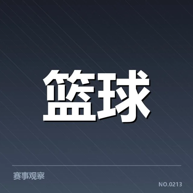 哈登加盟最新进展：76人队未来走向疑问