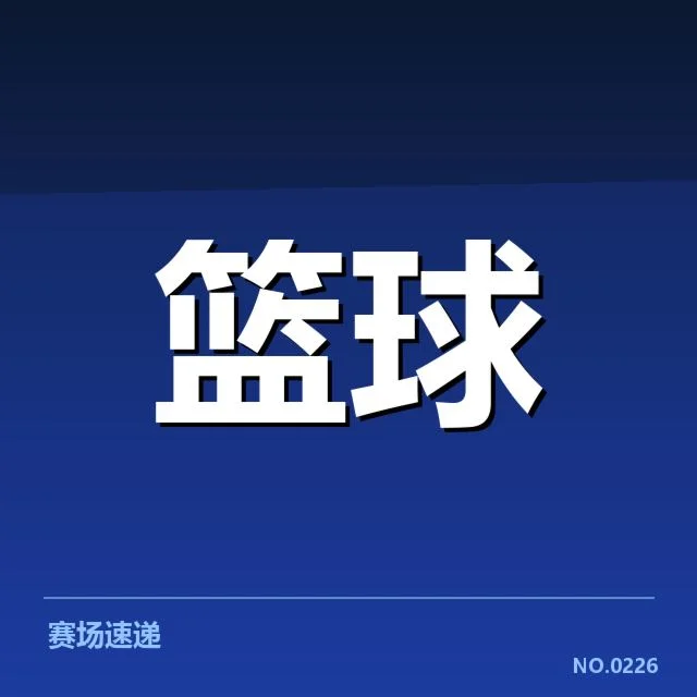 确认的加盟细节和相关数据披露